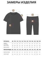 Летний костюм для девочки футболка и велосипедки