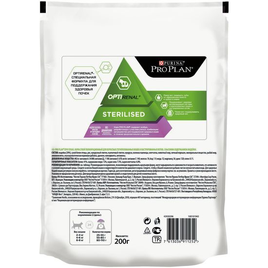 Purina Pro Plan Delicate Nature Elements корм для кошек с индейкой высокого качества с натуральными ингредиентами