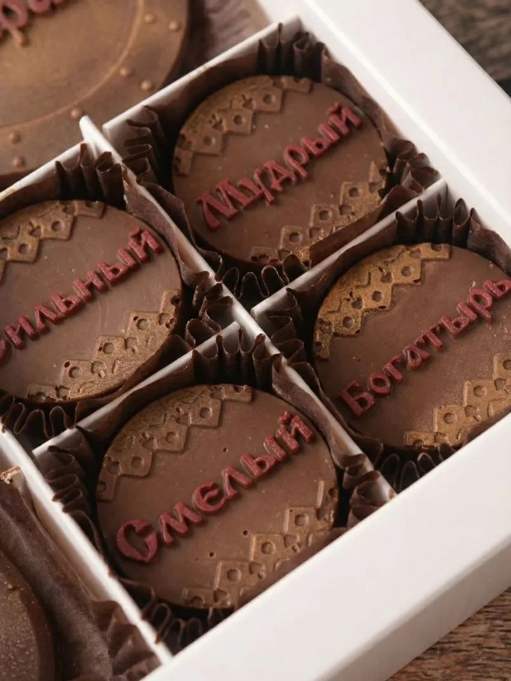 Набор конфет "Русский богатырь" #6 / Корпоративный подарок