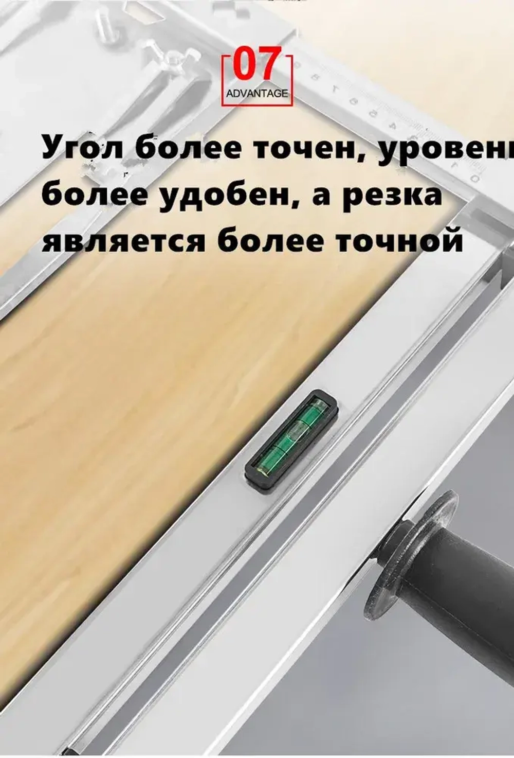 Направляющая для инструмента Адаптер для ручных и дисковых пил база, 750mm