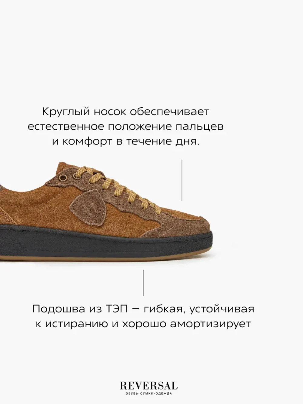 2603R/Кеды женские