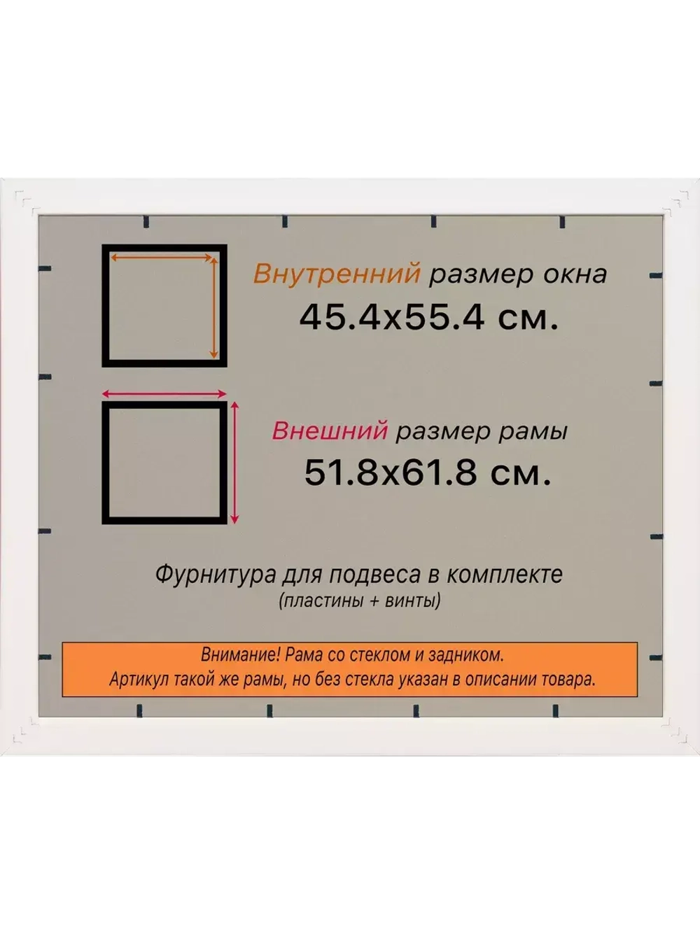 Рамка для постера и фотографий 45x55