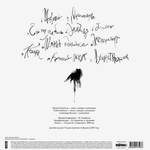 Агата Кристи / Декаданс (LP)