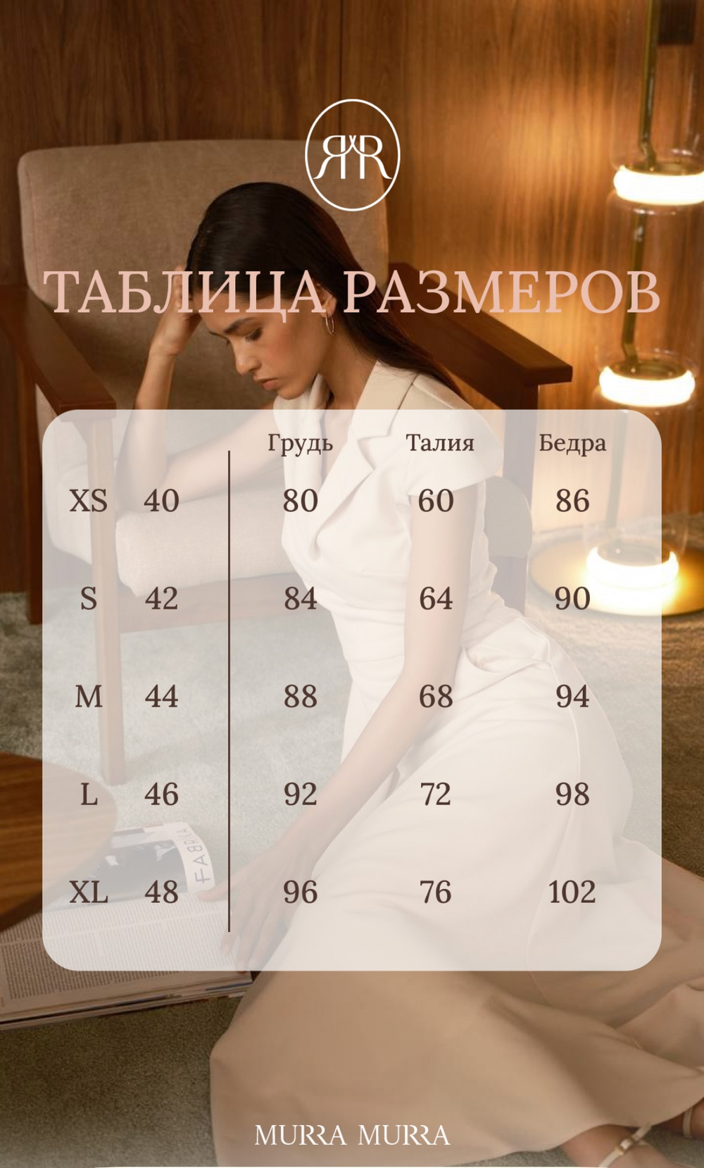 Платье из вискозы, шампань