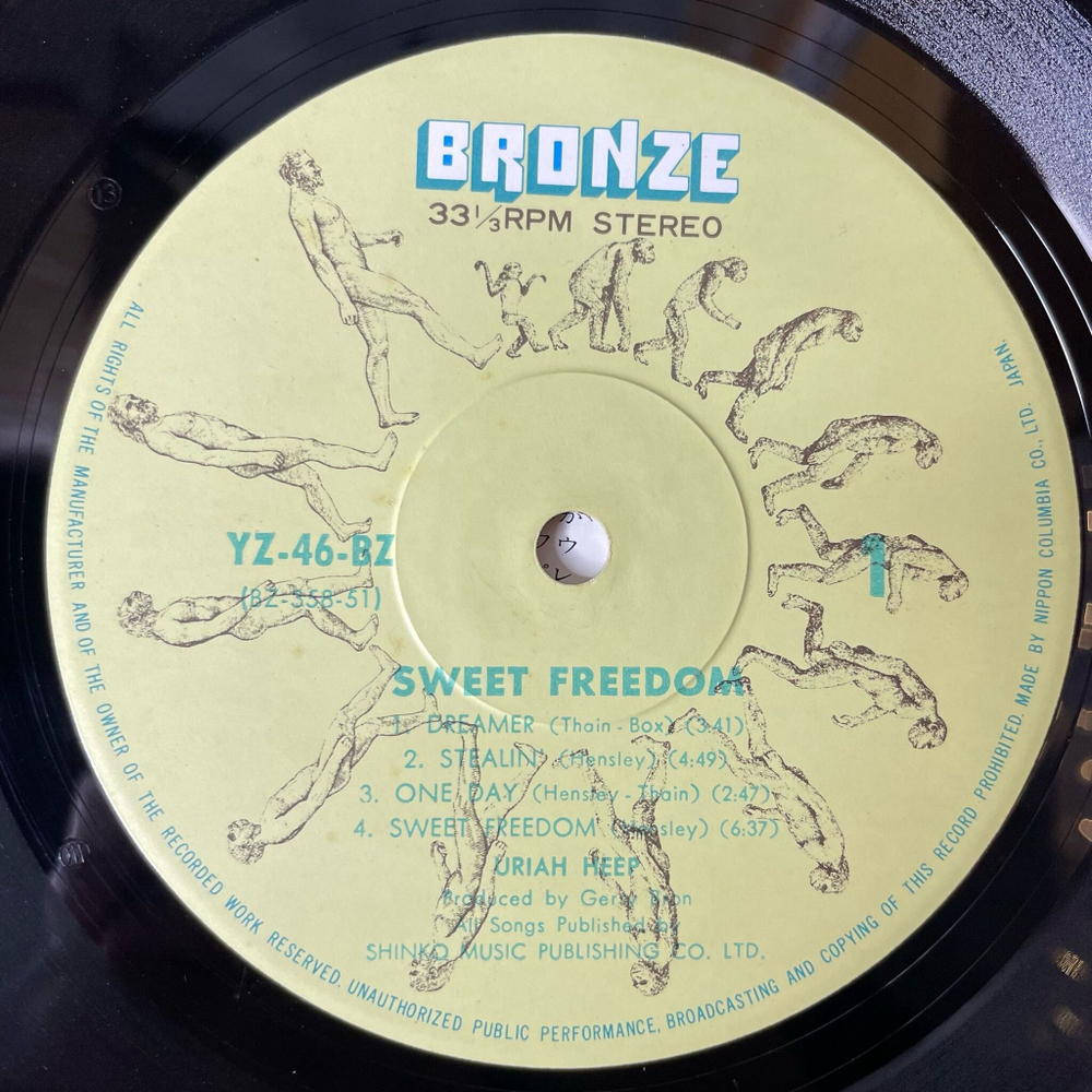 Винтажная виниловая пластинка LP Uriah Heep Sweet Freedom (Japan 1973) (No Obi)