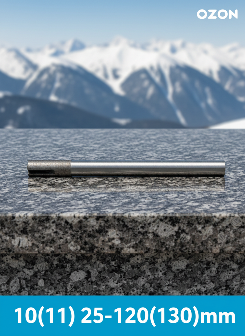 Фреза алмазная спеченная плоская головка для гранита 10(11) 25-120(130) мм, с канавкой для удаления стружки