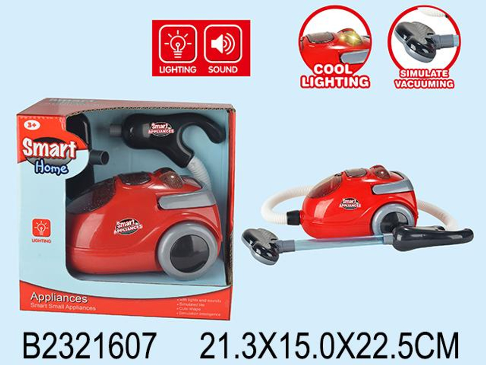 Пылесос, коробка 2027-57