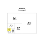 Блокнот А-5 греб. 60л. Хатбер кл. Office Line 60Б5C1сп