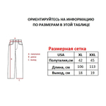 Велюровые спортивные штаны Sean John