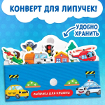 Книга с липучками для малышей "Как хорошо уметь летать!"