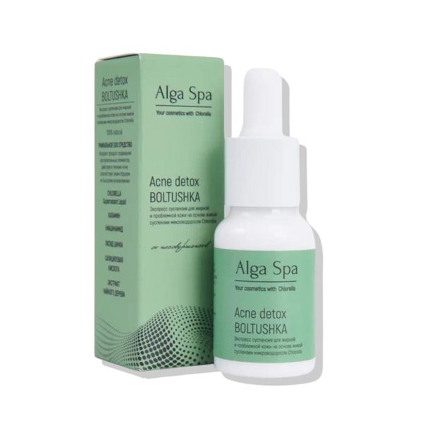 Экспресс суспензия для жирной и проблемной кожи Acne detox BOLTUSHKA, 10 мл (Alga spa)