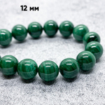 Бусины Малахит, диаметр 12 мм, цена за 1 шт