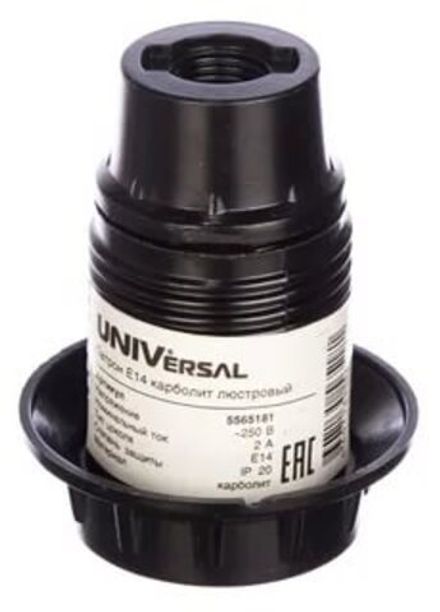 Патрон UNIVersal карболитовый люстровый Е14 2А 250В (1/20/300)