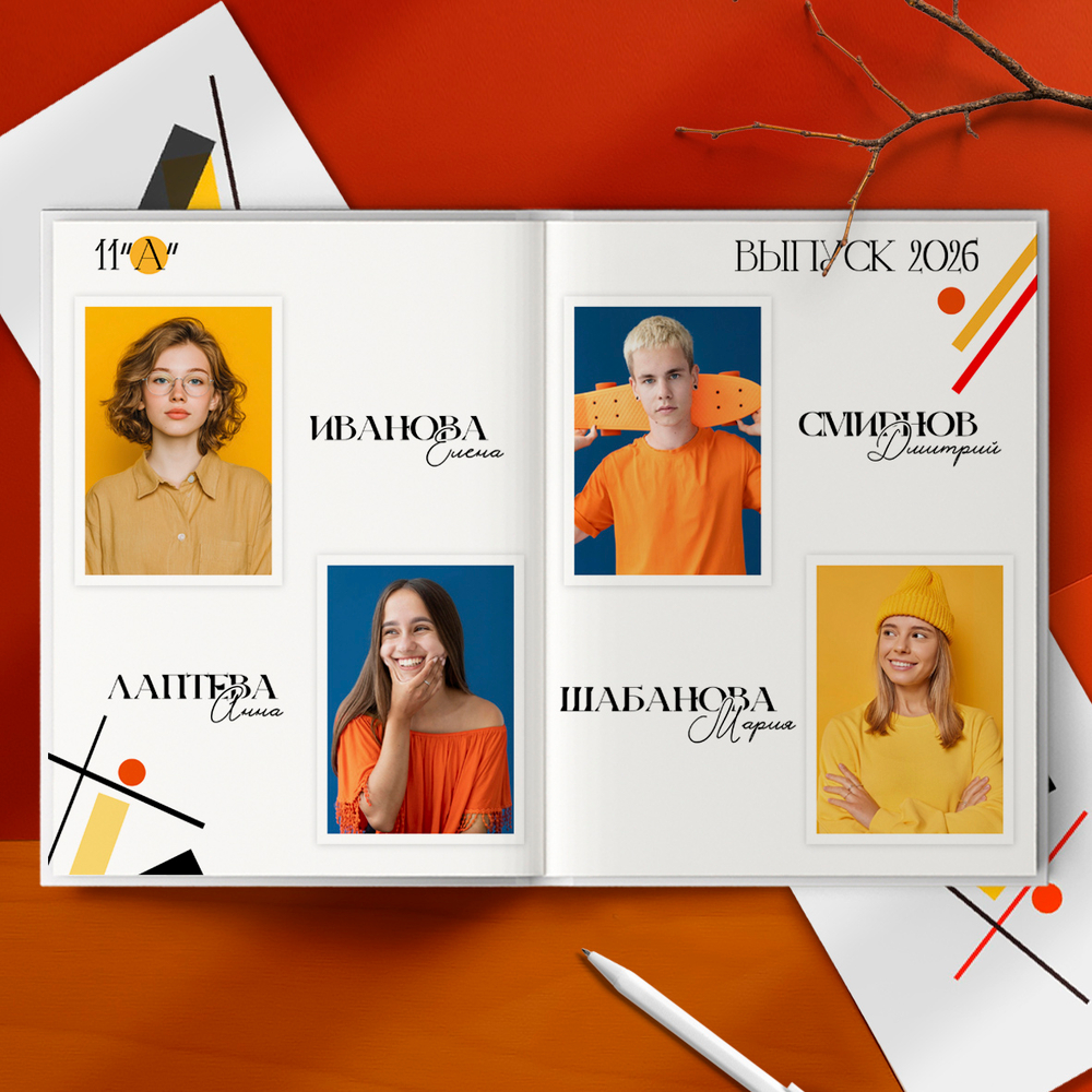 PSD-Шаблон фотокниги "Писатели"