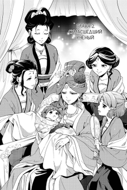 Монолог фармацевта. Том 1