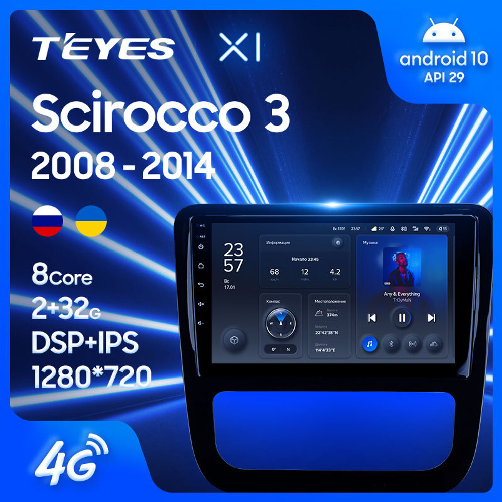 Teyes X1 9"для Volkswagen Scirocco Mk3 2008-2014