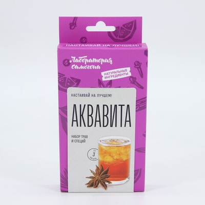 Аквавита бокс "Лаборатория самогона"