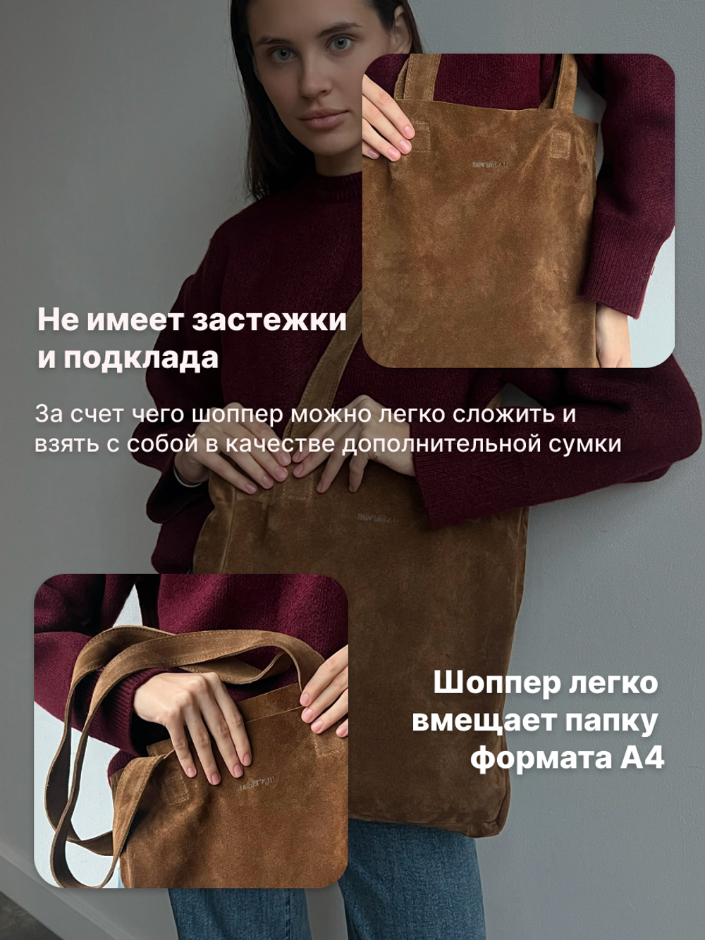 8877Rev/Сумка женская