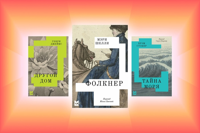 Международная ярмарка интеллектуальной литературы пройдет с 4 по 7 декабря 2025 г.