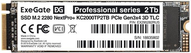 SSD ExeGate