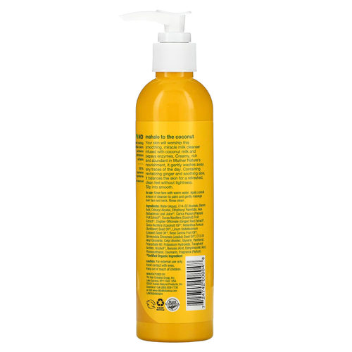 Alba Botanica, гавайское средство для умывания, с кокосовым молоком для глубокого очищения, 237 мл (8 жидк. унций)