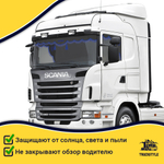 Ламбрекен с косынками стеганые Scania (экокожа, черный, синяя лапша)