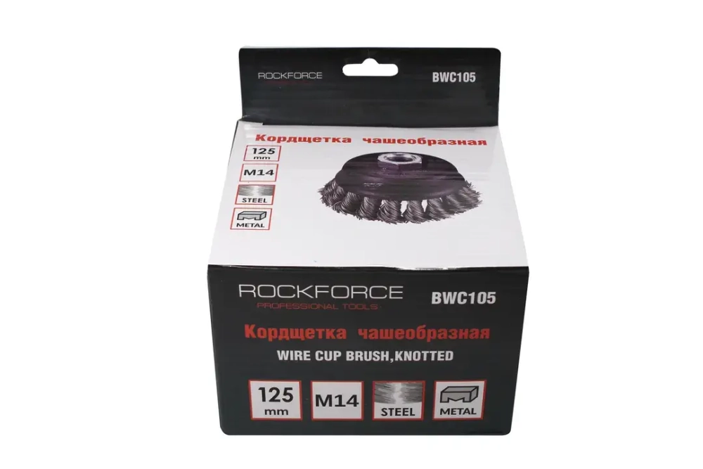 Кордщетка чашеобразная стальная витая для УШМ 125мм (М14) RockForce##Rock FORCE RF-BWC105