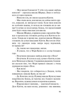 Школьная королева