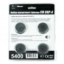 Набор тарелок FoxWeld, FIXCAP-4, магнитн, 5400