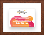 Рама 24x30 для картин и фотографий RP0210818-05