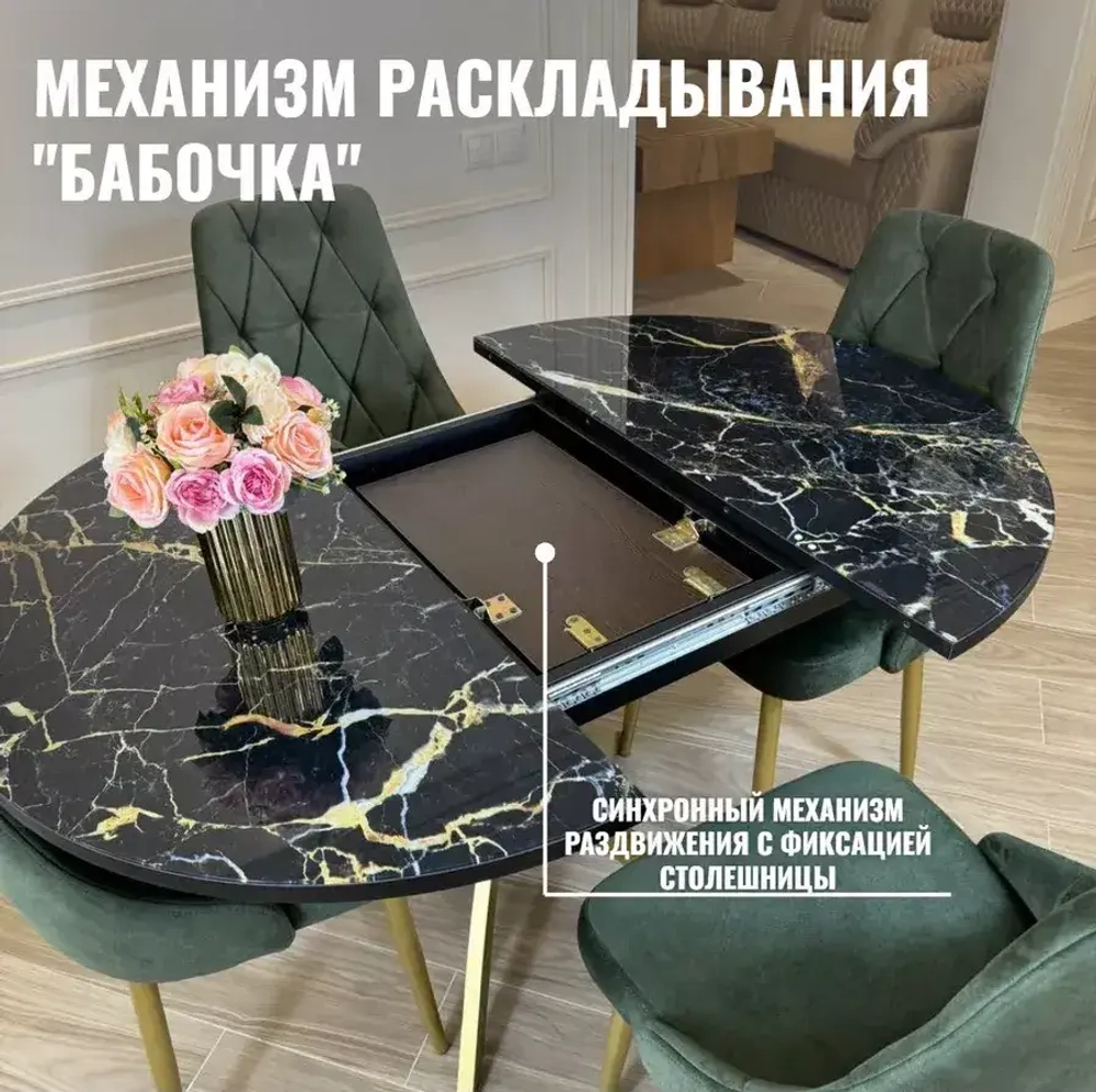 Обеденная группа Лакшери черный мрамор
