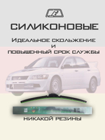 Щетки стеклоочистителя HUOYE Y8 600/450 мм на Mitsubishi LancerEvolution | Hook/J-Hook