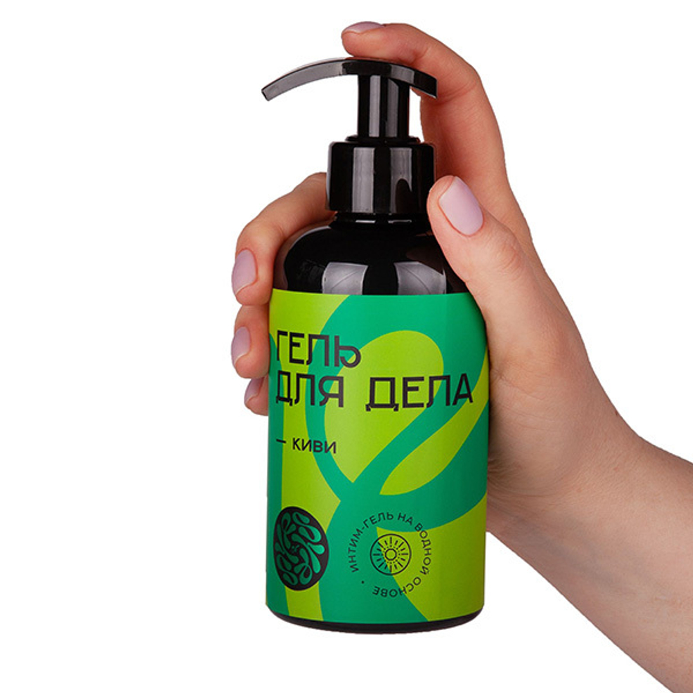 Лубрикант на водной основе "Гель для дела Киви" YESorYES 300мл