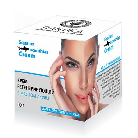 Крем регенерирующий с маслом акулы