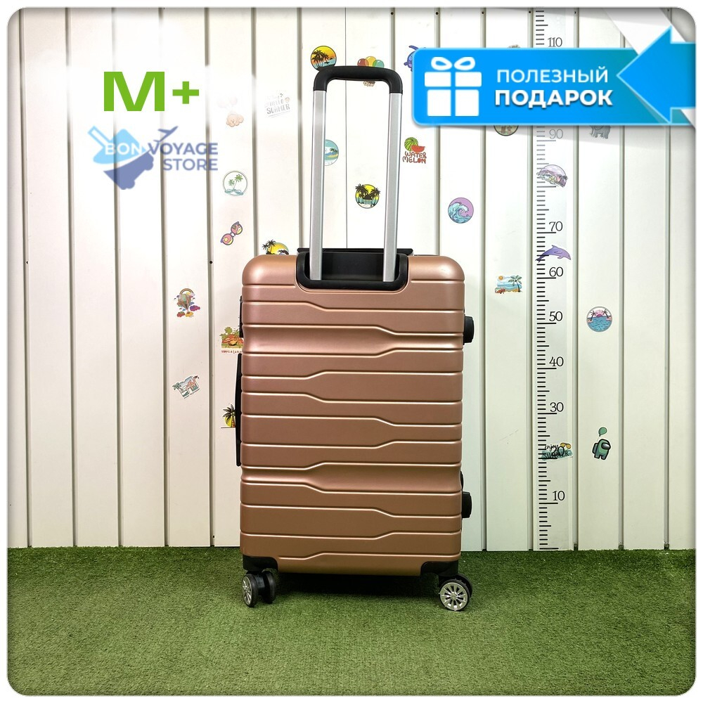 Средний чемодан F-bag Line, Пудровый, M+