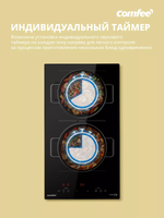 Варочная панель индукционная COMFEE CIH 311