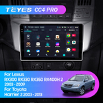 Teyes CC4 Pro 10,2" для Toyota Harrier, Lexus RX 2003-2009