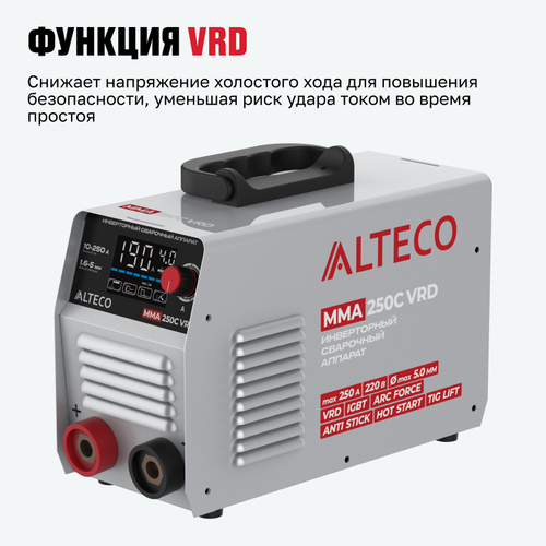 Инверторный сварочный аппарат ALTECO MMA 250C VRD