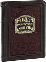 День рождения