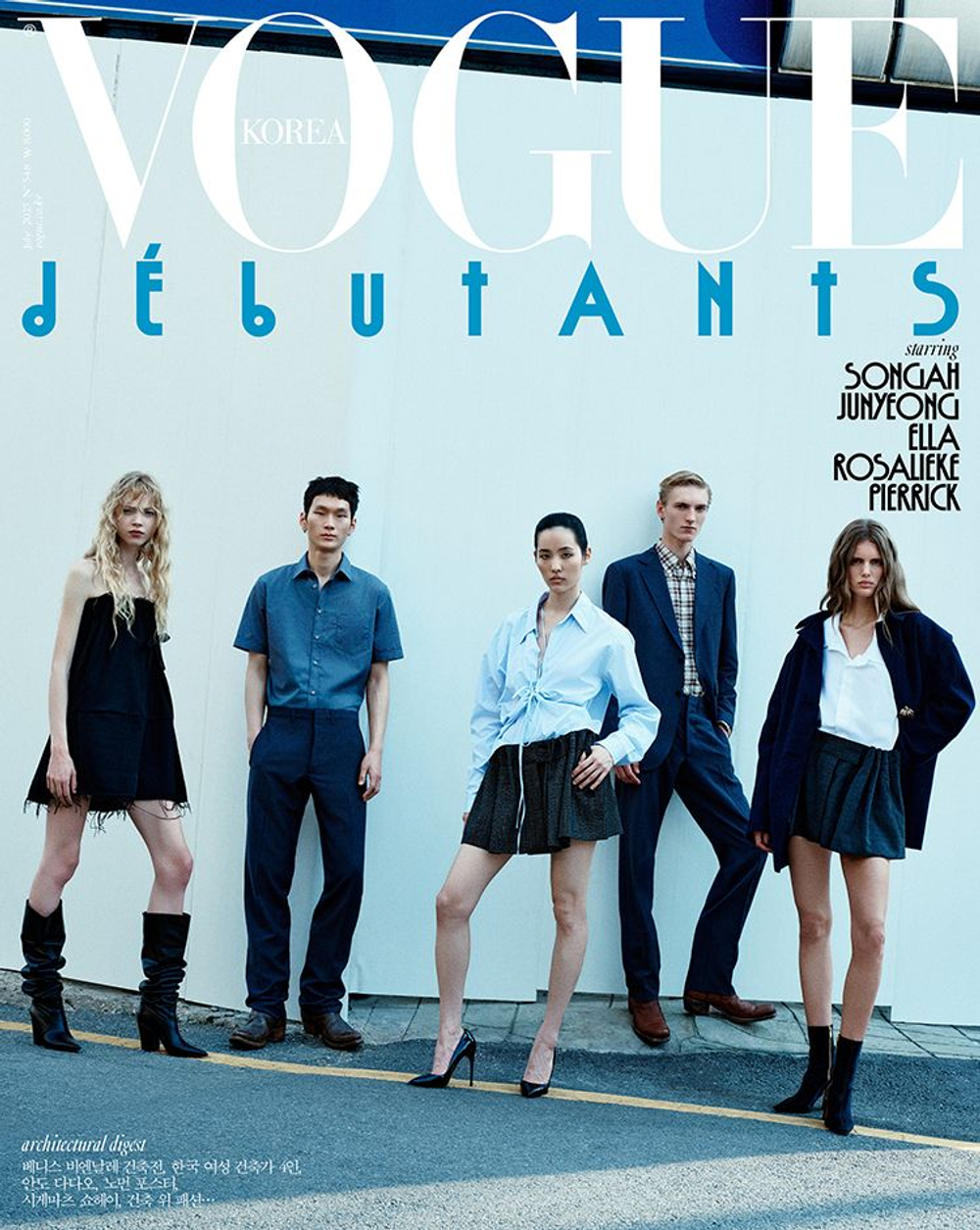 публикация VOGUE - 2025.07