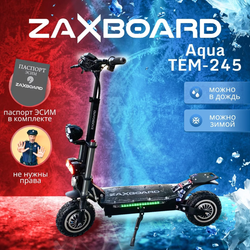 Электросамокат ZAXBOARD Neotron V4 AQUA TEM-245