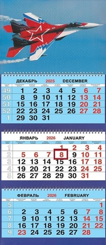 Календарь Трио 310*690мм на 2026г. ВТ Самолёт МИГ-29