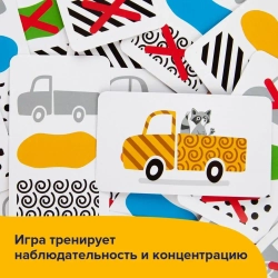 Настольная игра Автологика