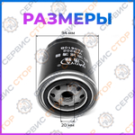 TA-002-Filter-1