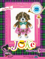 "Розыгрыш"-C297  вышивка