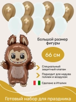 Воздушные шары Эльф коричневый, Лабубу