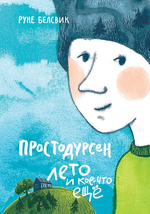 КАТАЛОГ НОВИНОК И ЛУЧШИХ ИЗДАНИЙ ИЗДАТЕЛЬСТВА «САМОКАТ»