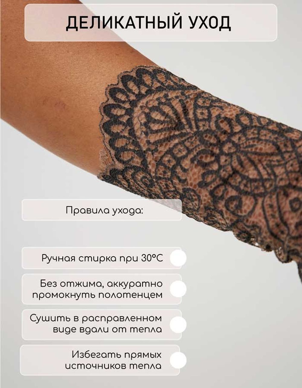 Митенки