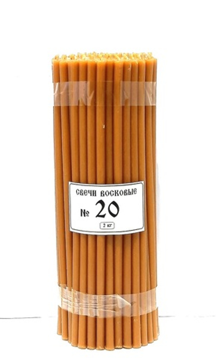 Свечи номерные № 20