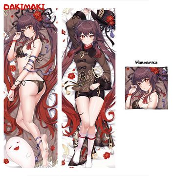 Дакимакура Ху Тао арт. 0982